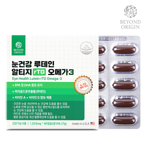비욘드오리진 눈건강 루테인 알티지 오메가-3 (90캡슐)